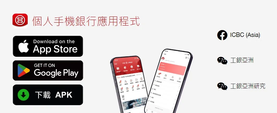 亚洲APP